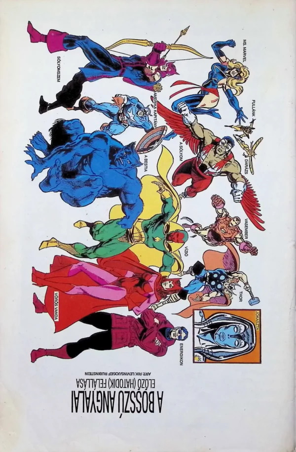 Marvel Extra˙(1993) 3 - Image 3
